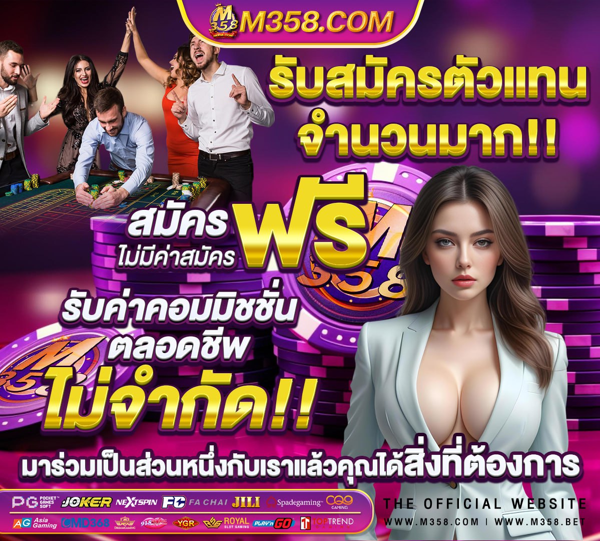 เว็บ สล็อต ทดลองเล่น ซื้อฟรี เกม